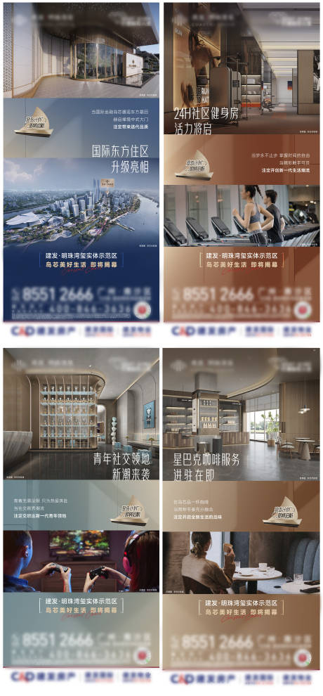 源文件下載【享設計】搜索編號：73390033016243029【島芯濱水展廳開放系列前宣】