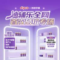 直播间贴片PSD 设计素材和海报模板免费下载-享设计