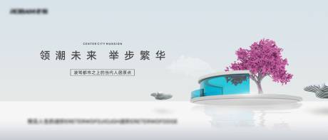 源文件下載【享設計】搜索編號：27820033061762018【地產主畫面】