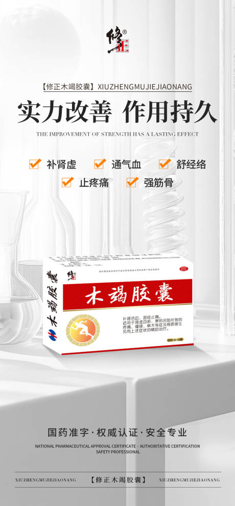 源文件下载【享设计】搜索编号：90080032505349204【产品海报】