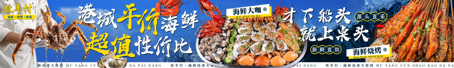 源文件下載【享設(shè)計(jì)】搜索編號(hào)：29200032837437072【美團(tuán)大眾餐飲店五連圖】