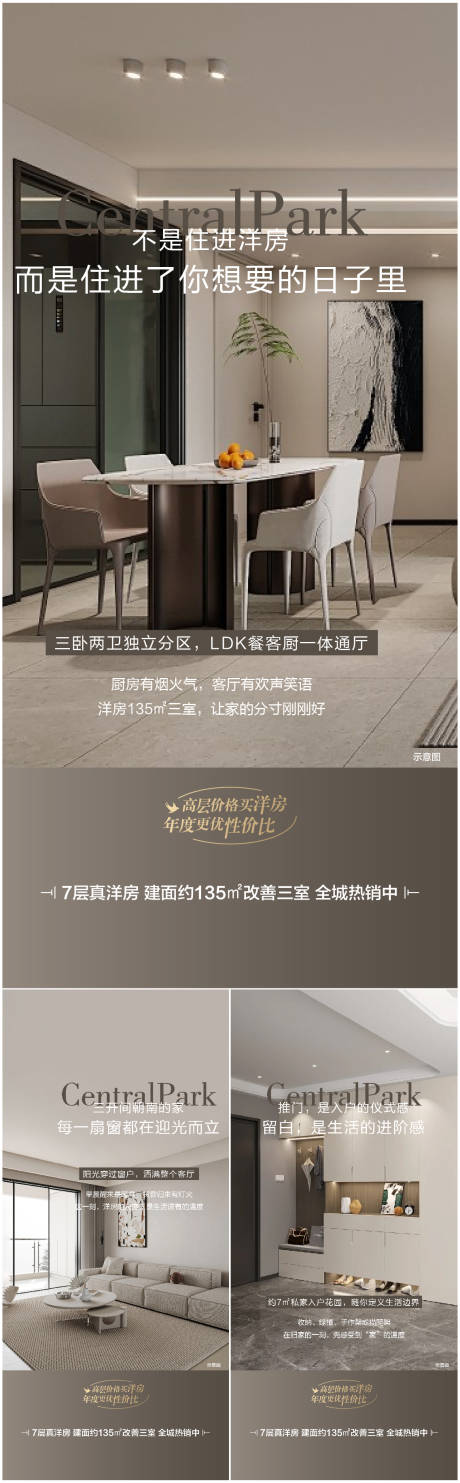 源文件下载【享设计】搜索编号：76500033259508307【户型系列】