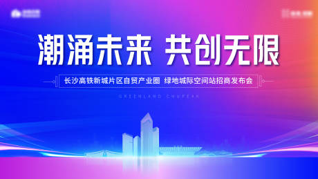 源文件下载【享设计】搜索编号：61840033254901449【招商主画面】