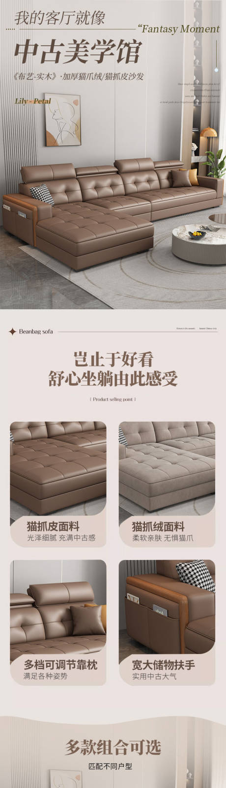 源文件下載【享設計】搜索編號：99590033017248775【現代簡約布藝沙發貓抓皮棉麻】