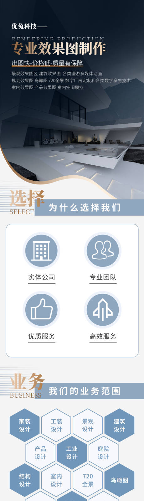 源文件下载【享设计】搜索编号：32100032842416581【3D建模效果图渲染详情页】
