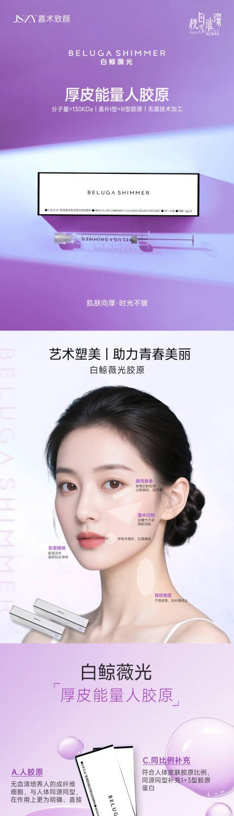 源文件下载【享设计】搜索编号：98380032969717553【白鲸薇光】