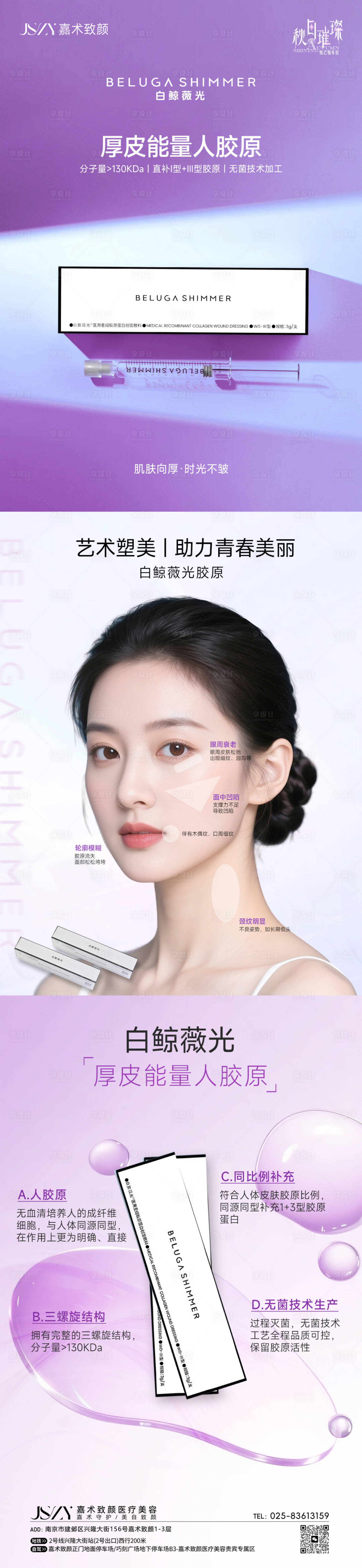 源文件下载【享设计】搜索编号：98380032969717553【白鲸薇光】