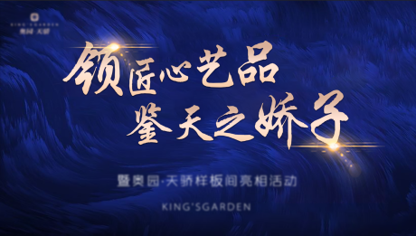 源文件下載【享設計】搜索編號：21330032866075976【樣板間亮相】