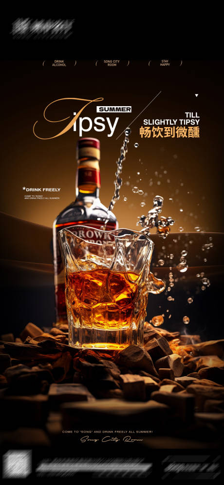 源文件下載【享設(shè)計(jì)】搜索編號(hào)：25700033020987254【日常宣發(fā)海報(bào)】