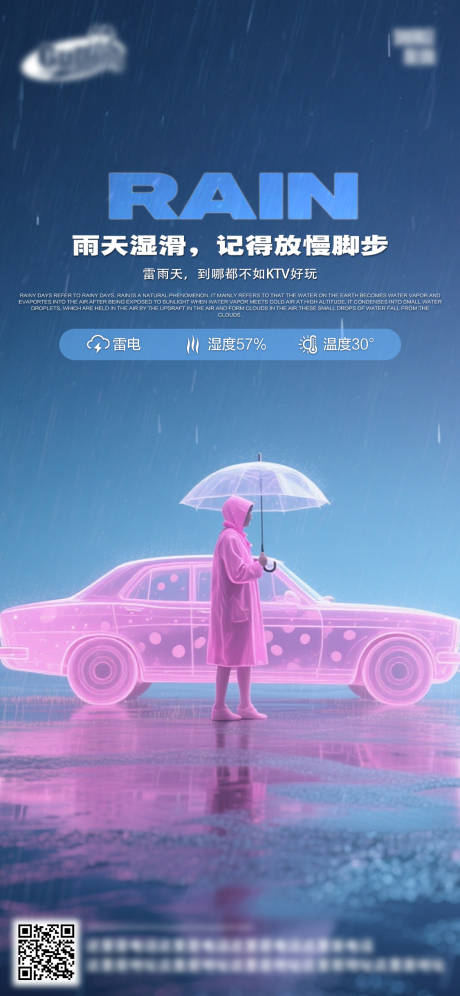 源文件下載【享設計】搜索編號：90940032993365901【酒吧日?；顒有麄鲃撘夂蟆? /></a>
                <div   id=