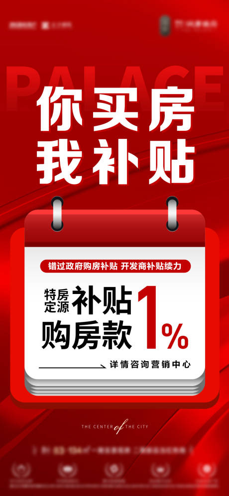 源文件下載【享設計】搜索編號：90910033050667960【熱銷大字刷屏】