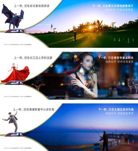 源文件下载【享设计】搜索编号：93660032835788023【地产区位交通高铁地铁时光微信】