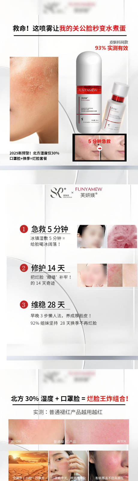 源文件下載【享設(shè)計】搜索編號：97590032929502499【產(chǎn)品輪播圖】