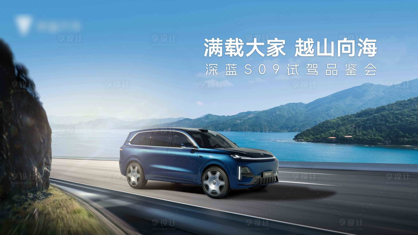 源文件下載【享設計】搜索編號：32810032922069270【試駕主畫面】