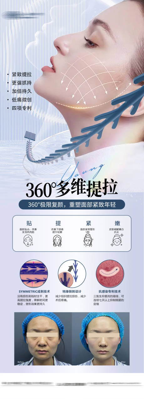 源文件下載【享設(shè)計】搜索編號：76790033037781162【線雕提拉 】