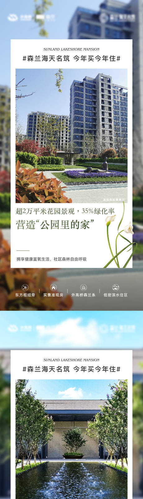 源文件下載【享設計】搜索編號：75270033041091242【價值刷屏】
