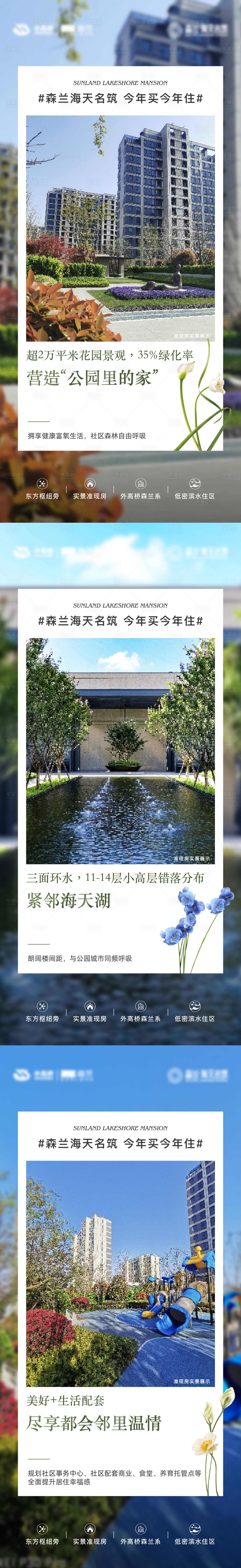 源文件下載【享設計】搜索編號：75270033041091242【價值刷屏】