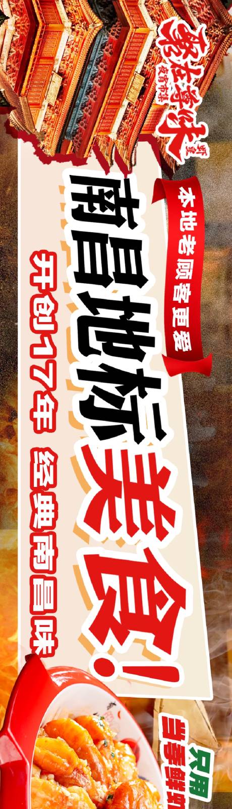 源文件下載【享設計】搜索編號：79840033022946216【五連圖】