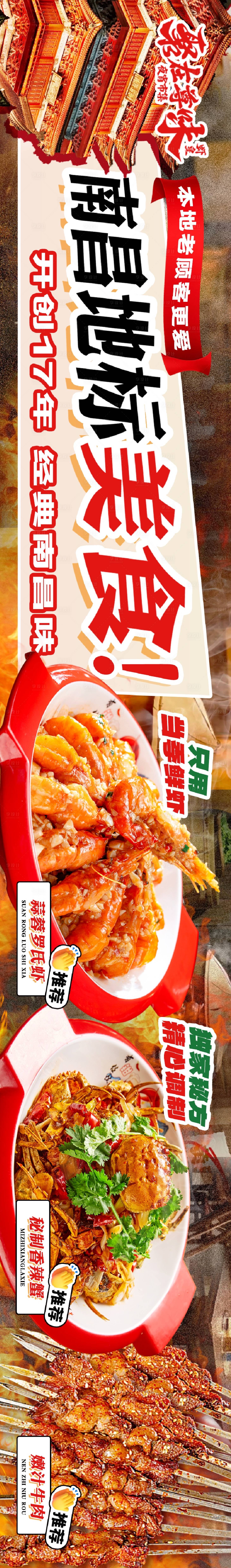 源文件下載【享設計】搜索編號：79840033022946216【五連圖】