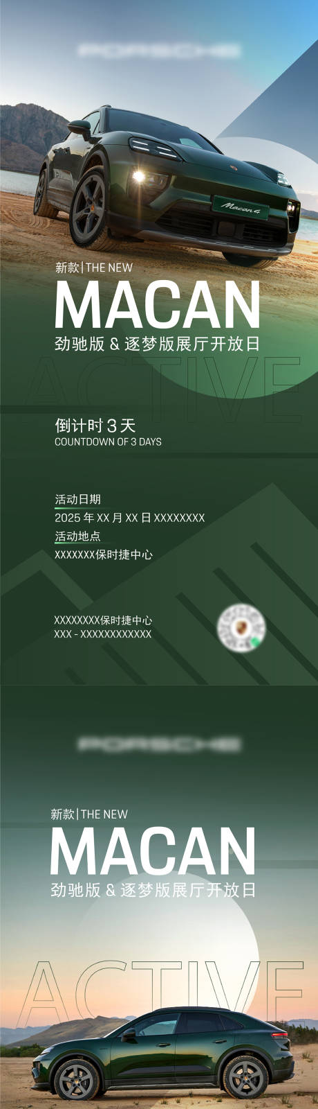 源文件下載【享設計】搜索編號：75260032934599392【倒計時 】