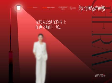 源文件下載【享設計】搜索編號：89090033002226212【創意燈光主題簽到處背景墻】