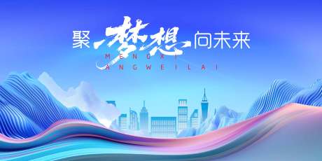 源文件下載【享設(shè)計(jì)】搜索編號(hào)：40730033000315635【企業(yè)會(huì)議主畫面】