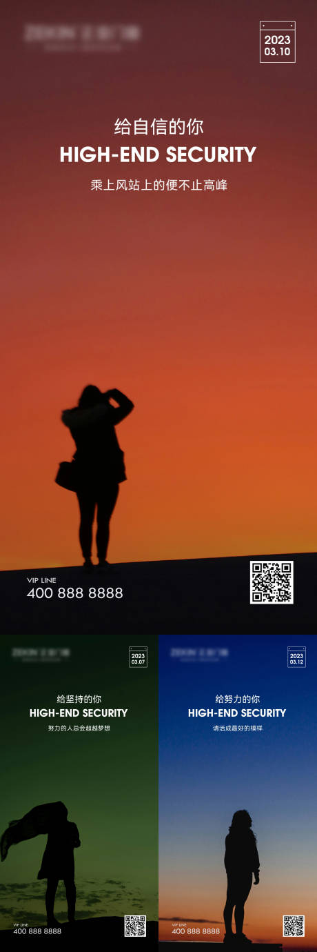 源文件下載【享設計】搜索編號：71190033076664041【勵志系列海報】