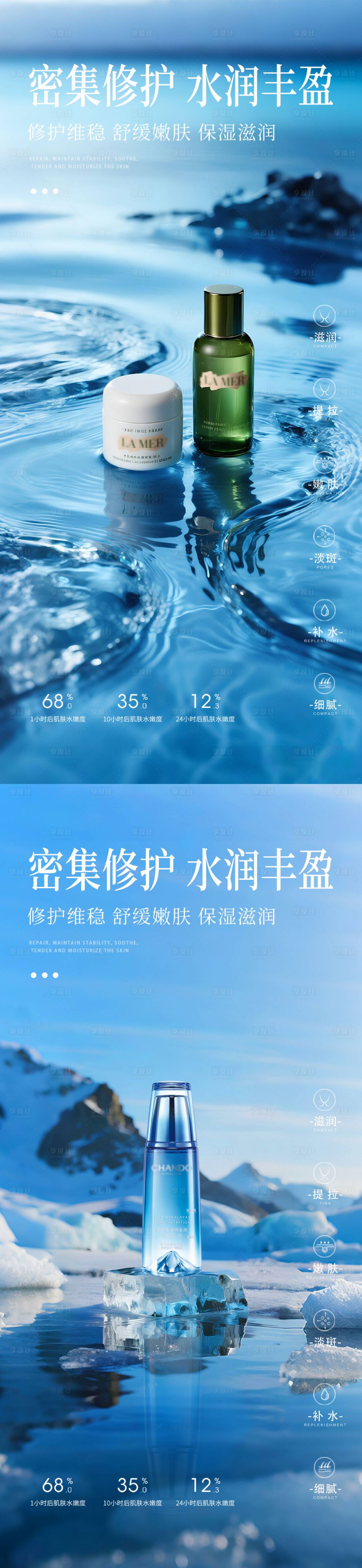 源文件下載【享設計】搜索編號：70920032894648027【藍色精華海報】