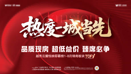 源文件下载【享设计】搜索编号：33300033058658742【主视觉 】