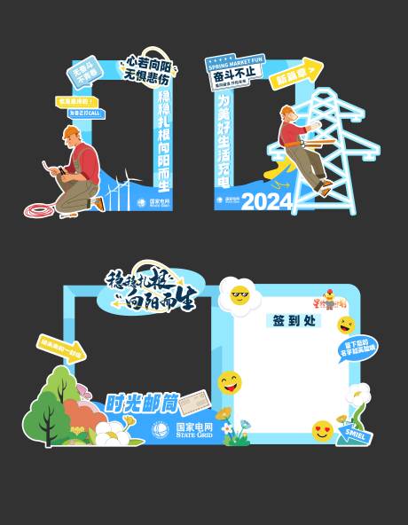 源文件下载【享设计】搜索编号：25090032952873203【拍照美陈】