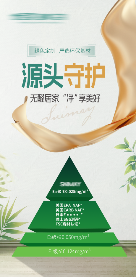 源文件下载【享设计】搜索编号：62360033116662891【金字塔海报】