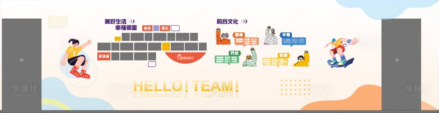 源文件下載【享設計】搜索編號：74190032881959584【品牌文化墻】