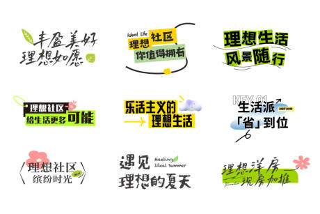 源文件下載【享設(shè)計】搜索編號：46840033203697612【地產(chǎn)icon設(shè)計】