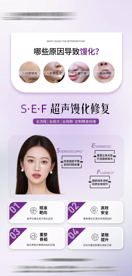 源文件下載【享設(shè)計(jì)】搜索編號(hào)：18050032892339368【饅化修復(fù)】