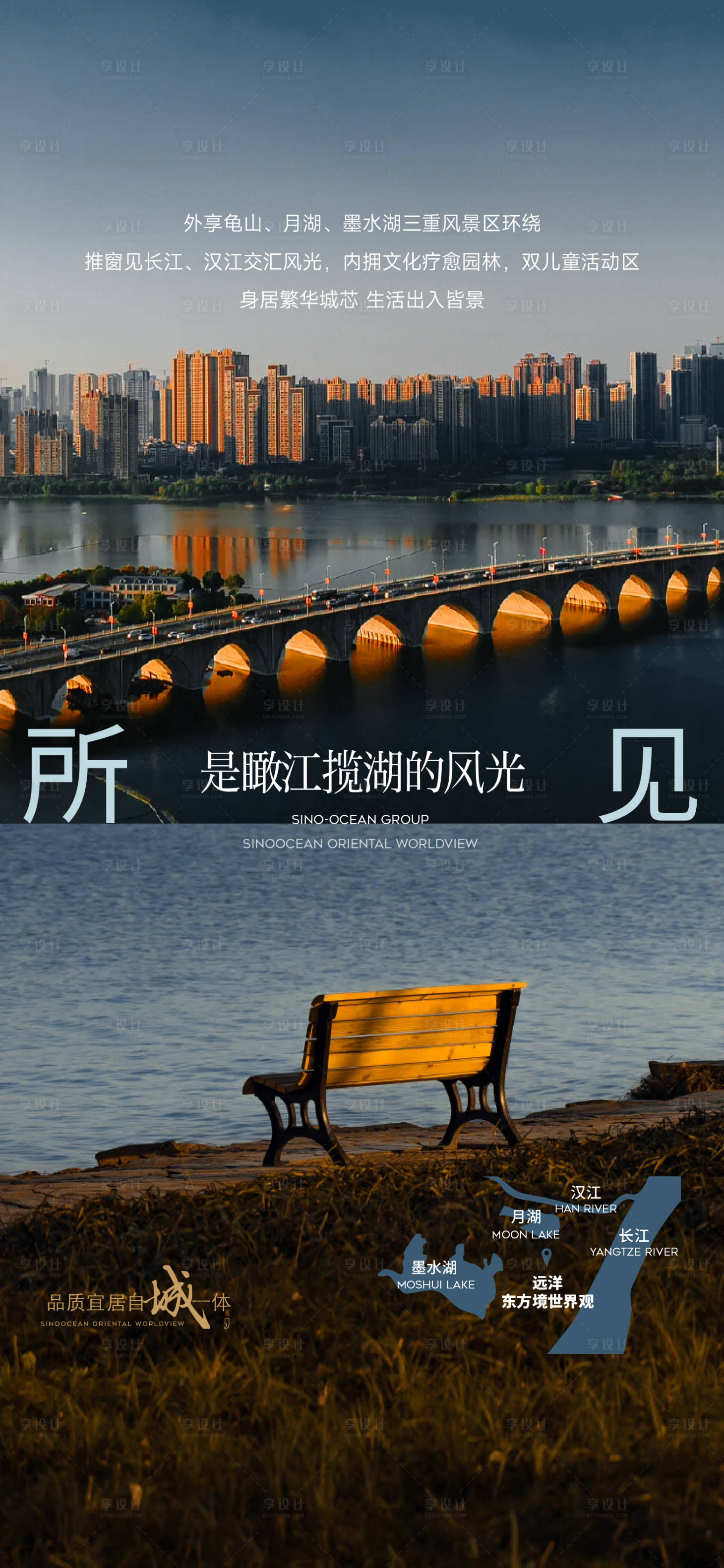 源文件下载【享设计】搜索编号：10370033294364161【价值稿城市对标配套】