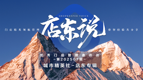 源文件下载【享设计】搜索编号：26520032840313726【店东说】