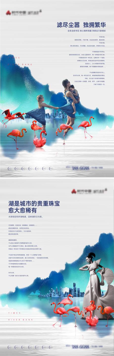 源文件下載【享設計】搜索編號：66750032929403838【地產湖山灣區微信海報系列稿】