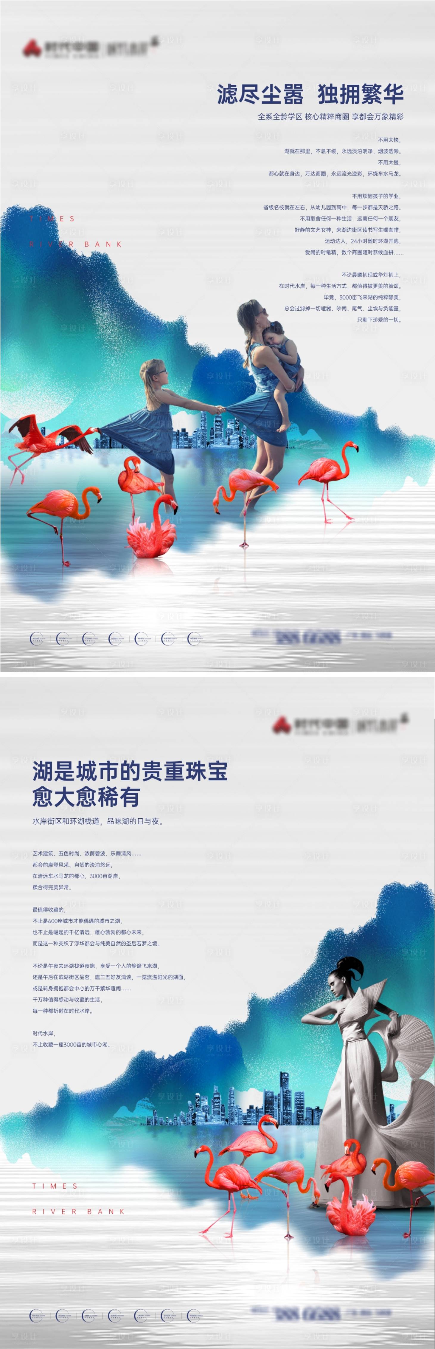 源文件下載【享設計】搜索編號：66750032929403838【地產湖山灣區微信海報系列稿】