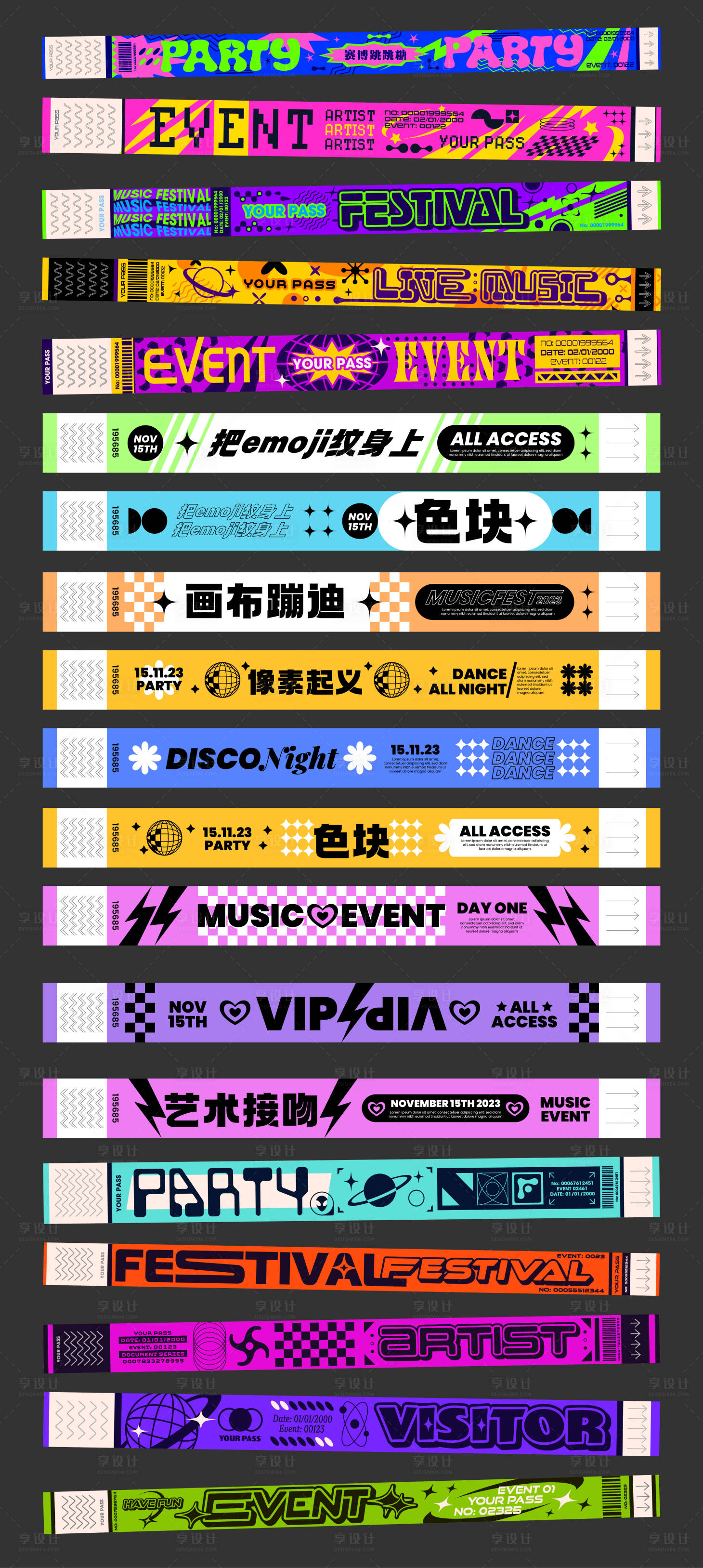 源文件下载【享设计】搜索编号：29400032875823027【Y2K潮玩活动派对条幅通行手环】