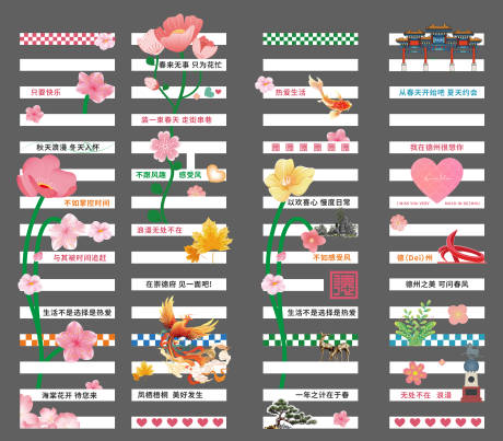 源文件下载【享设计】搜索编号：70230033017727368【地产斑马线道路美化】