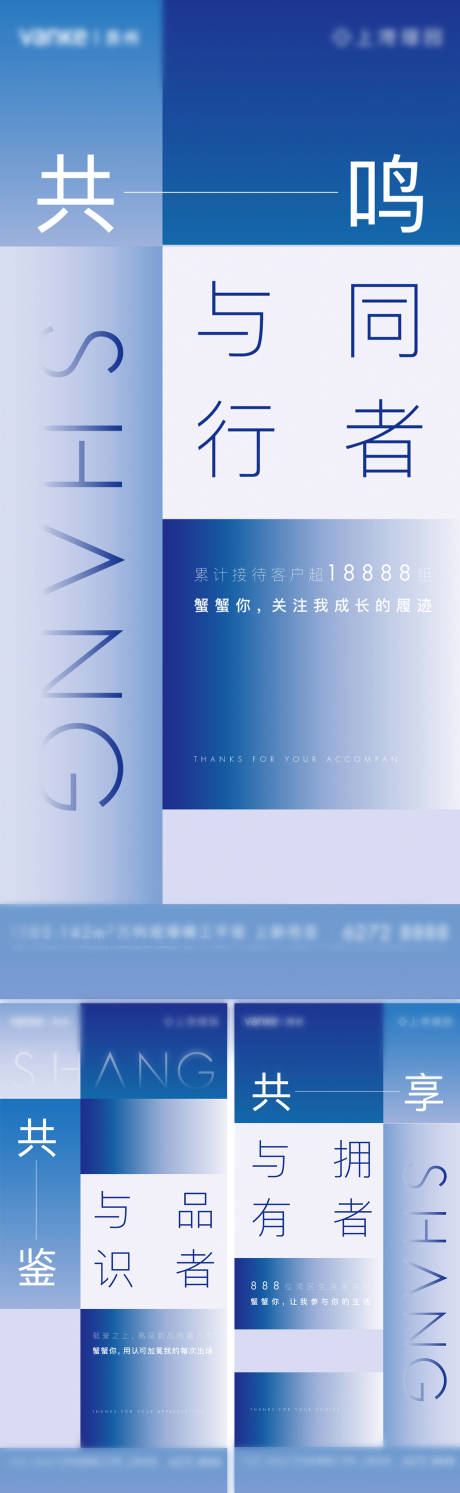 源文件下载【享设计】搜索编号：64960033145583409【金秋答谢宴前宣】