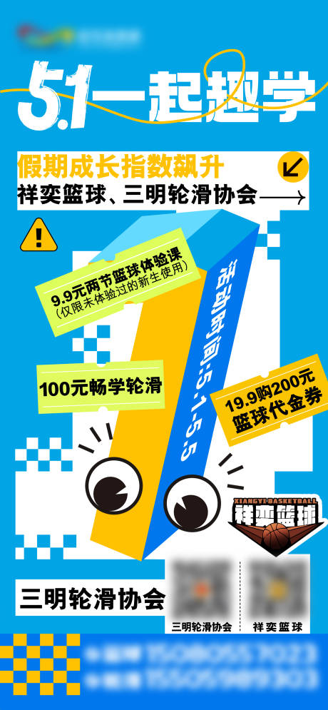 源文件下載【享設計】搜索編號：12000032842343932【五一海報】