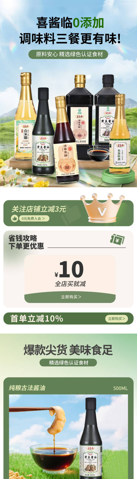 源文件下載【享設計】搜索編號：84550032903226287【醬油首頁】