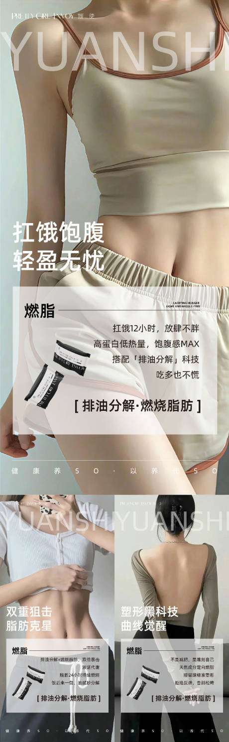 源文件下載【享設(shè)計(jì)】搜索編號(hào)：40310032991984326【產(chǎn)品海報(bào)】