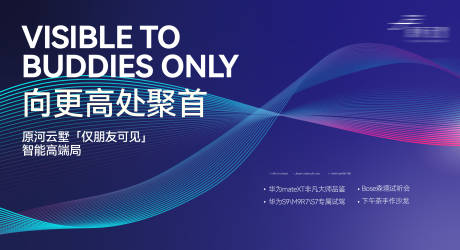 源文件下載【享設(shè)計】搜索編號：47760032970937140【科技感主畫面】