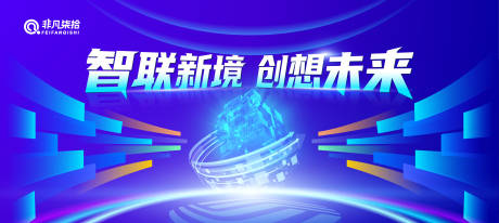 源文件下载【享设计】搜索编号：39450032923957891【全世界智能大赛】