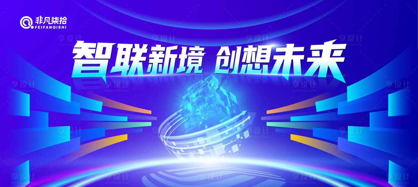 源文件下载【享设计】搜索编号：39450032923957891【全世界智能大赛】