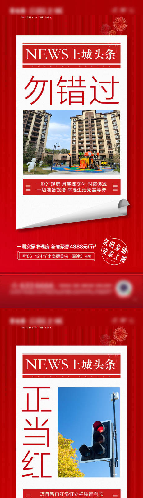 源文件下载【享设计】搜索编号：25060032904622025【今日头条系列】