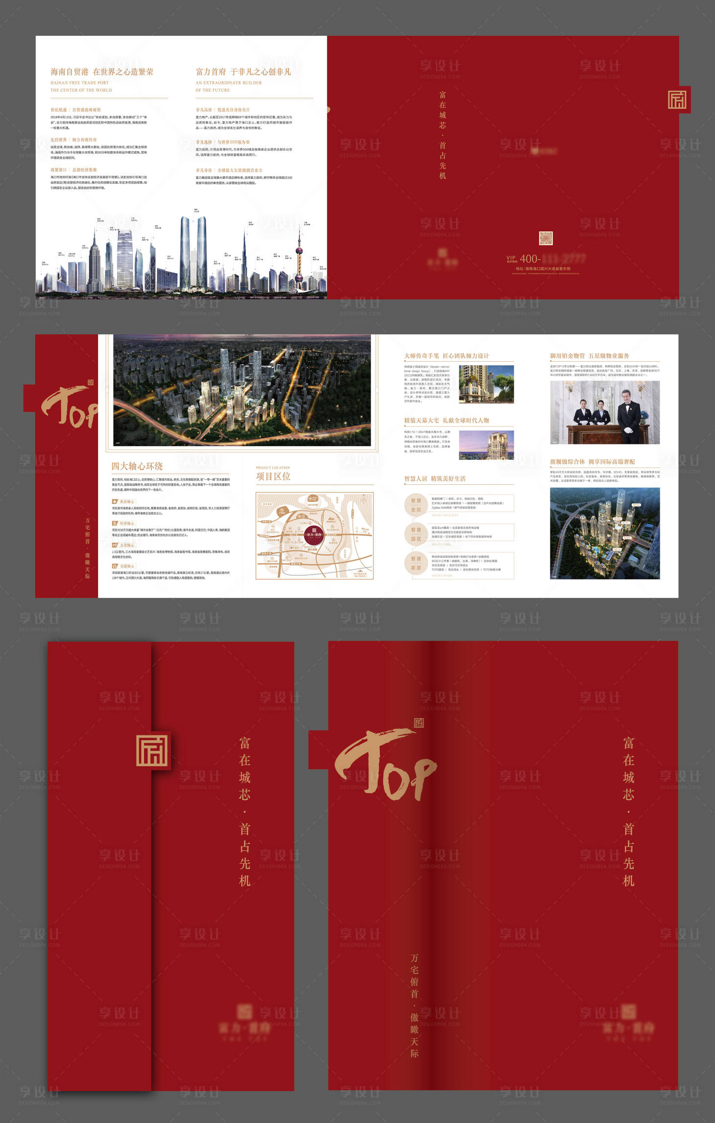 源文件下載【享設(shè)計】搜索編號：41290033021308856【富在城芯項目優(yōu)勢宣傳異型紅色折頁】