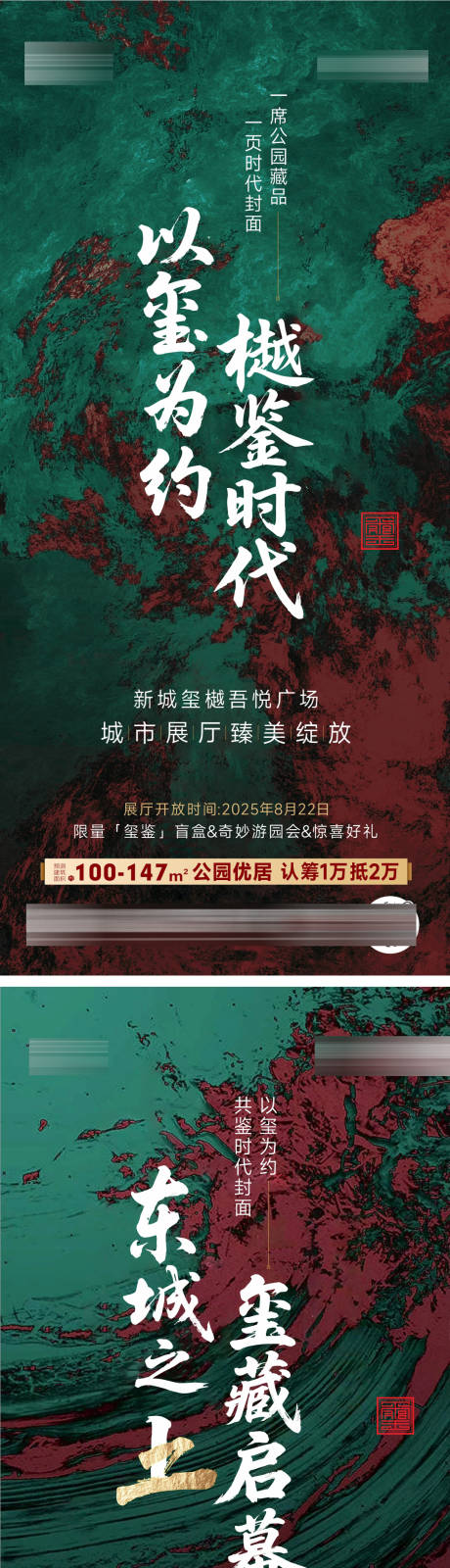 源文件下載【享設計】搜索編號：49280032894514727【肌理】